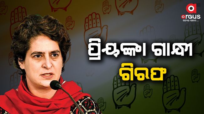 Congress general secretary Priyanka Gandhi Bhadra arrested