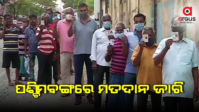 ପଶ୍ଚିମବଙ୍ଗ ବିଧାନସଭା ନିର୍ବାଚନ; ଦିବା 3:15 ସୁଦ୍ଧା 62.40 ପ୍ରତିଶତ ମତଦାନ
