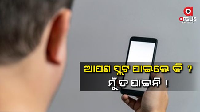 ଆମ ସ୍ଲଟ ବୁକ୍ ହେଲାନି, କିନ୍ତୁ ବୁକିଂ ଦେଖାଇଲା 