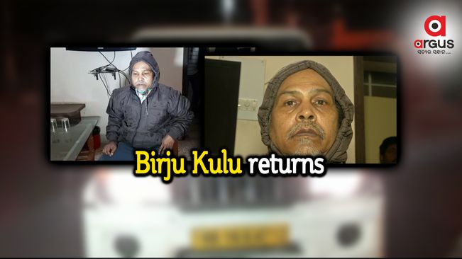 Birju  Kulu returns home, gets warm welcome at Kutra