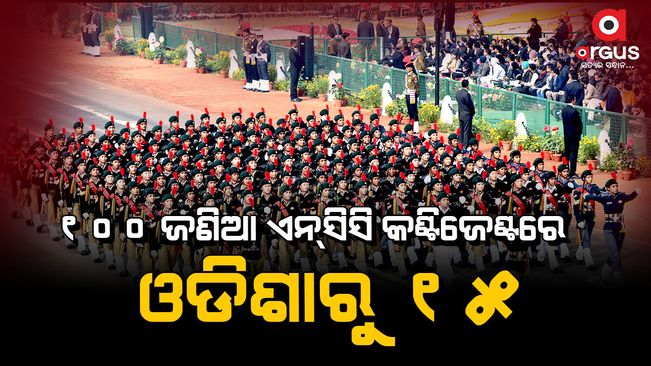 100 well-known NCC contenders will take part in the republic day parade