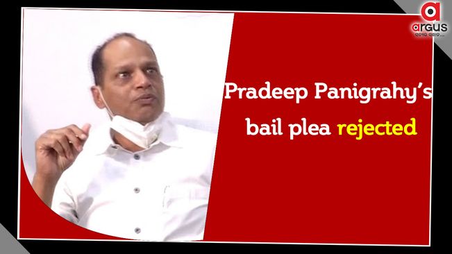 Pradeep Panigrahy bail plea rejected