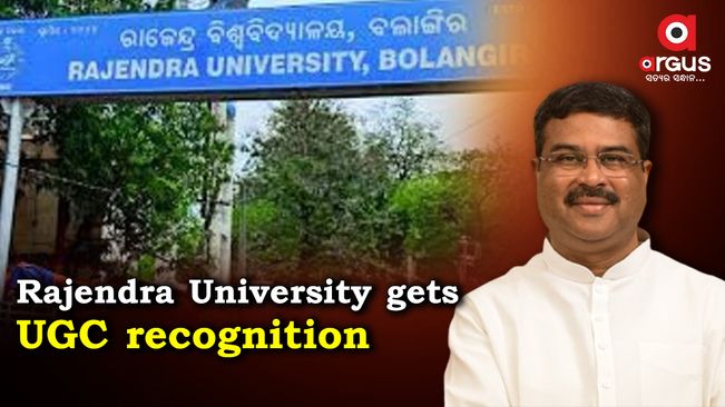 Odisha’s Rajendra University gets UGC recognition