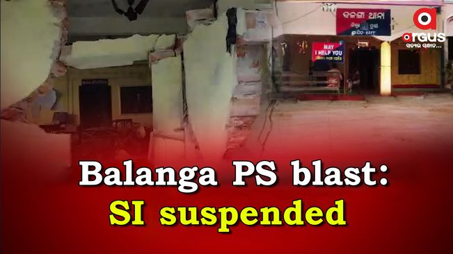 SI suspended over Balanga Police Station explosion