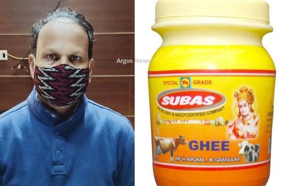 'Subash Ghee' owner arrested in Cuttack