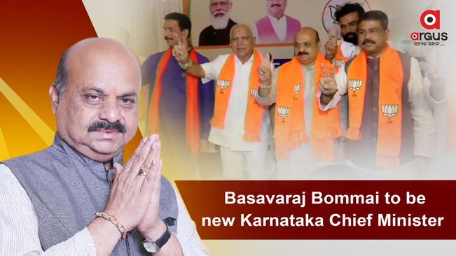 Basavaraj Bommai to be new Karnataka Chief Minister