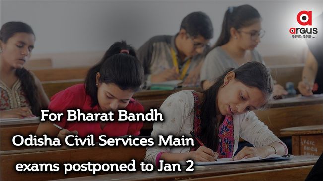Odisha Civil Services Main exams postponed to Jan 2