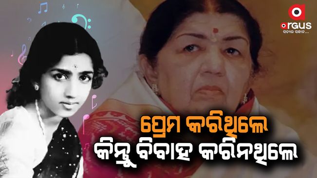 Lata Mangeshkar passes away: Know her love story with former BCCI president Raj Singh Dungarpur and why they never got married