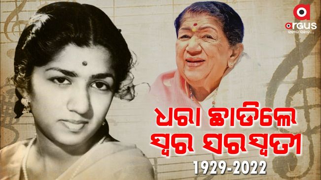 Singing legend Lata Mangeshkar passes away