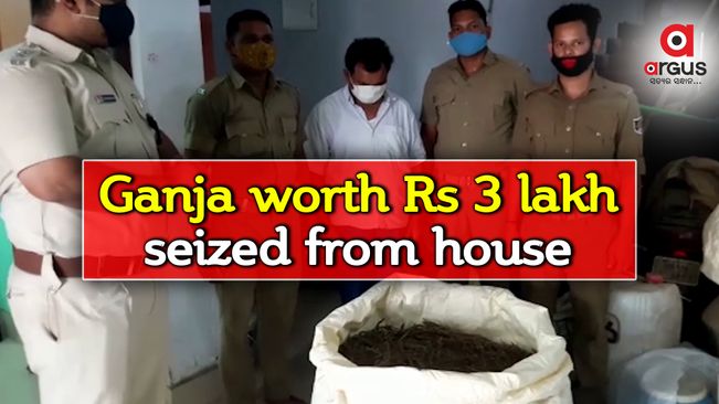 Ganja worth Rs 3 lakh seized from house in Dhenkanal; One held