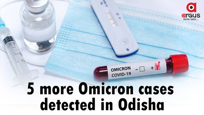 Bhubaneswar, Dec 30: Odisha on Thursday reported five fresh cases Omicron variant of coronavirus, the highest single-day record so far in, taking the overall count to 14.