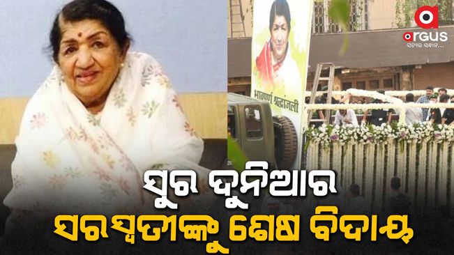 Lata Mangeshkar Passes Away At 92: India Mourns As Legendary Singer Laid to Rest With Full State Honours; PM Modi, Other Bigwigs Attend Funeral