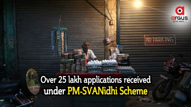 Over 25 lakh applications received under PM-SVANidhi Scheme