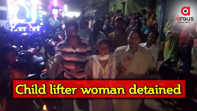Villagers detain woman on suspicion of being child lifter in Mayurbhanj