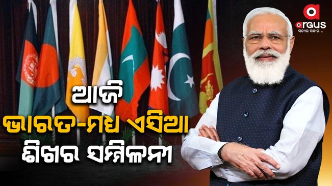 PM Modi to host first India-Central Asia Summit today | jan 27