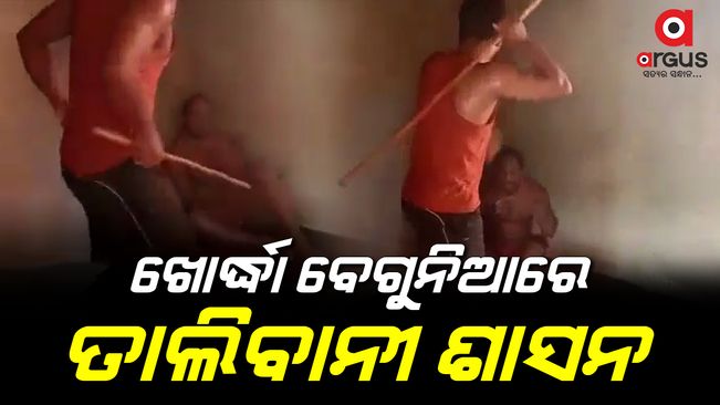 Human rights activists beat father and son for not joining the organization