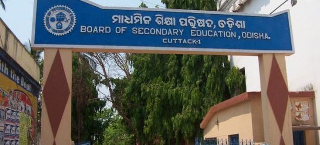 Odisha Matric Supplementary Exam-2020 results announced