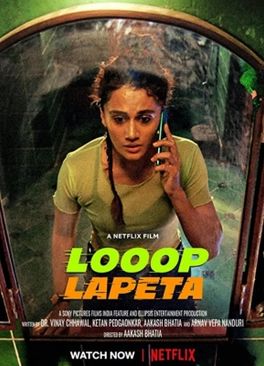 Taapsee Pannu's to feature in Comedy cum Thriller- Looop Lapeta