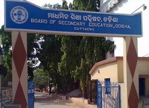 Matric Supplementary Exam also not to be held this year