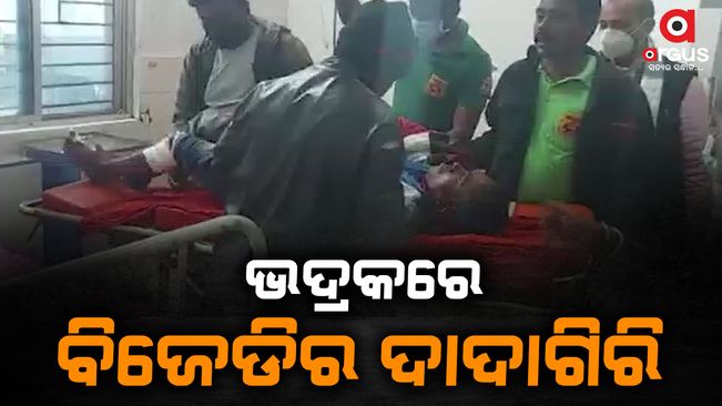 Two BJP workers were injured in the attack by the ruling party