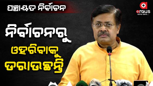 Prithviraj Harichandan reaction to the panchayat elections