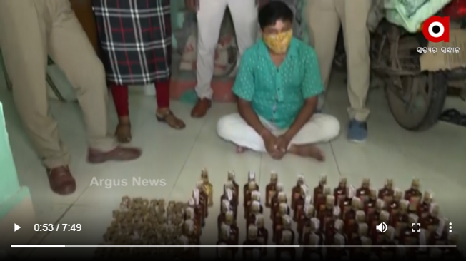 Spurious liquor seized, man arrested in Kendrapara