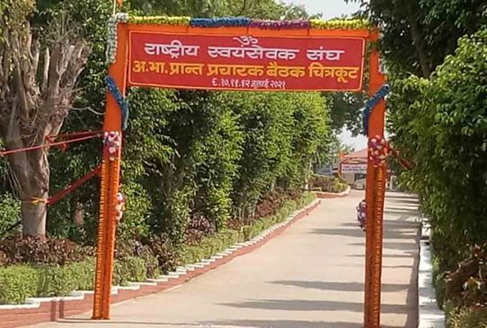 ରାମ ମନ୍ଦିର ନିର୍ମାଣରେ ସହଯୋଗ କରିଥିବା 12.70 କୋଟି ପରିବାର ସହିତ ଯୋଗାଯୋଗ କରିବେ ସଂଘ