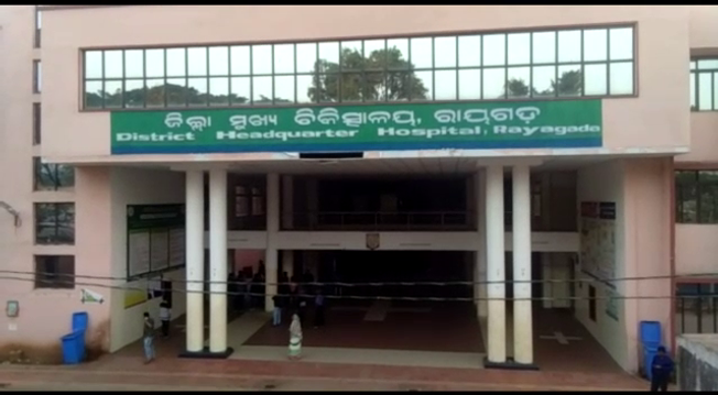 କାର୍ଯ୍ୟରତ ସହକାରୀ ଜିଲ୍ଲାପାଳଙ୍କ ସନ୍ଦେହଜନକ ମୃତ୍ୟୁ
