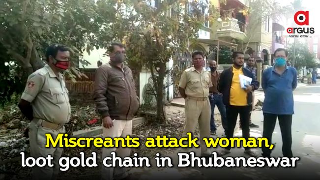Miscreants attack woman, loot gold chain in Bhubaneswar