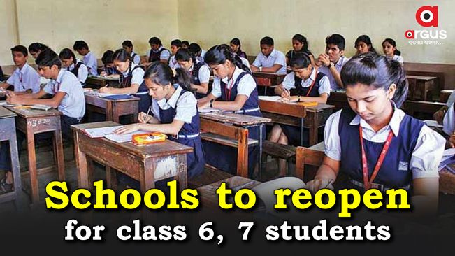 Odisha schools to reopen for class VI, VII students from Nov 15
