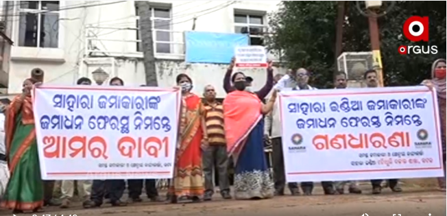 Cuttack: Sahara India customers protest non-payment of matured deposits