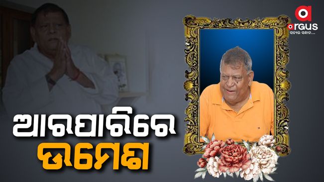 former MLA Umesh Swain IS NO MORE