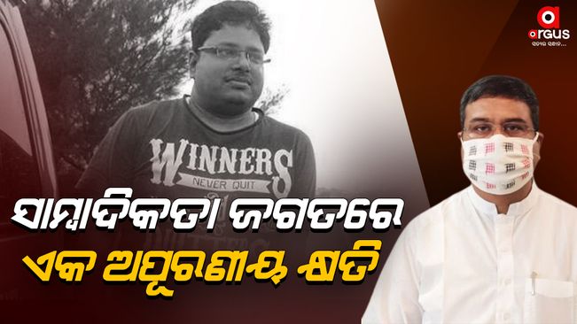 Dharmendra mourns the loss of young journalist Satyajit