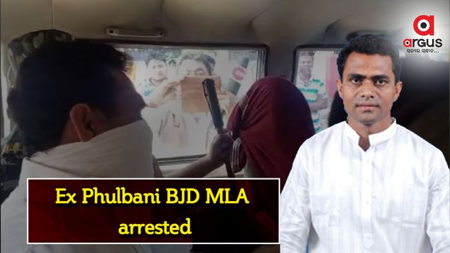 Ex Phulbani BJD MLA, 2 others arrested for loot