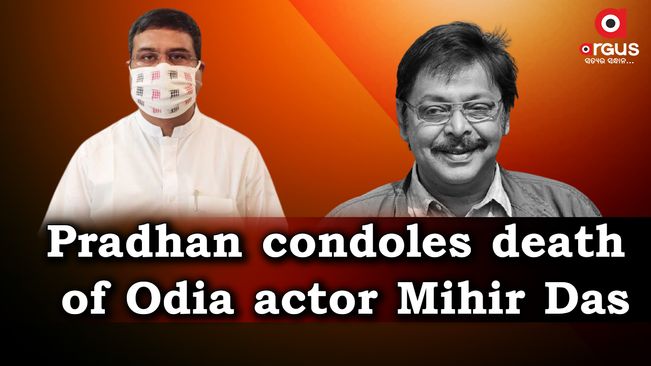 Pradhan expresses grief over death of Odia actor Mihir Das