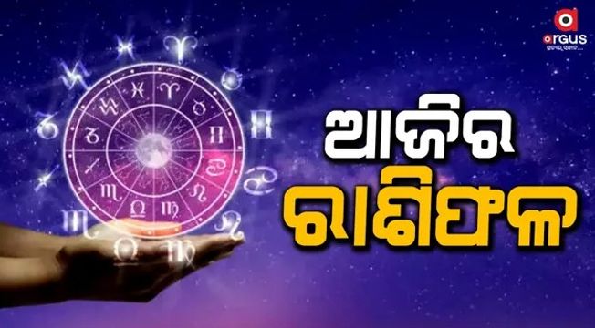 know-horoscope-of-today