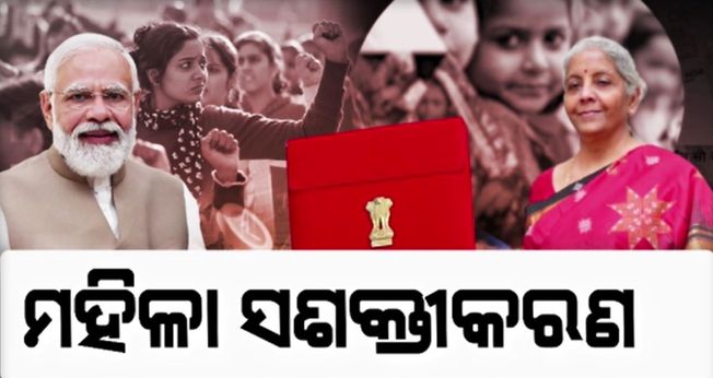 budget-2023-samman-bachhat-scheme-for-women-