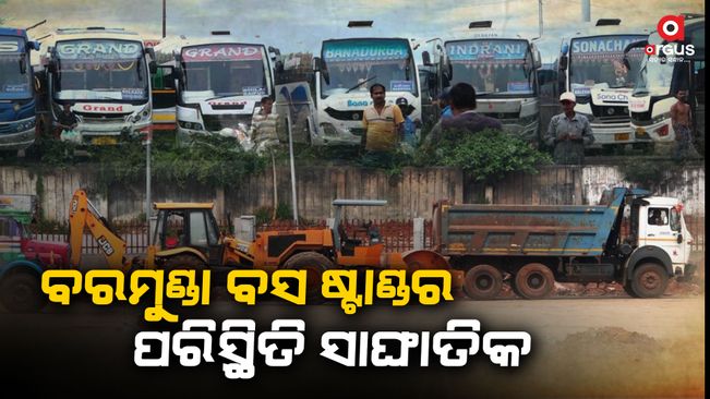 Condition Of Bhubaneswar's Baramunda Bus Stand Remains Concerning