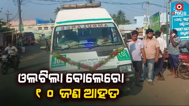 A bolero traveling from Malkangari to Puri lost control and met with an accident at Singdapally.
