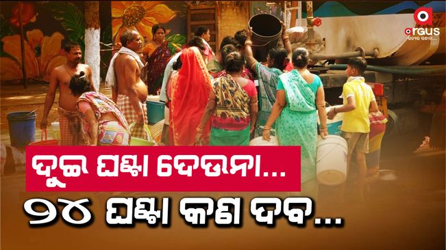 Naveen Babu crossed the line of lying again. He said, water will be available for 24 hours.