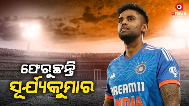 Fit-again Suryakumar Yadav Set to Join Mumbai Indians Squad