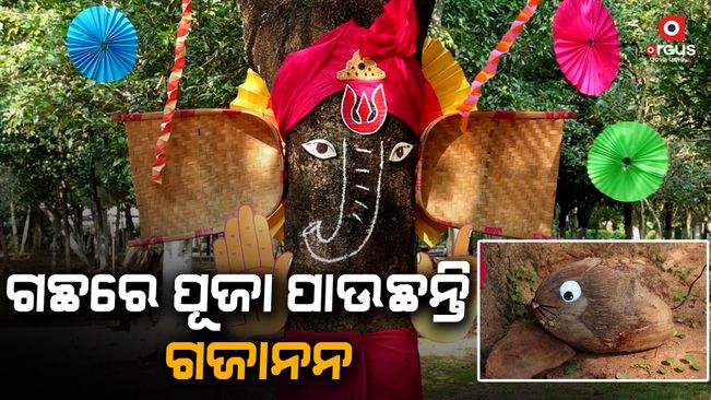 ganesh chaturthi 2023