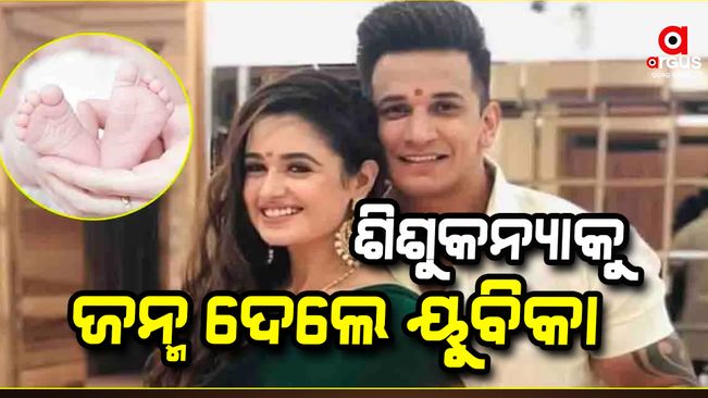 Yuvika Chaudhary is going to become a mother through IVF at the age of 41