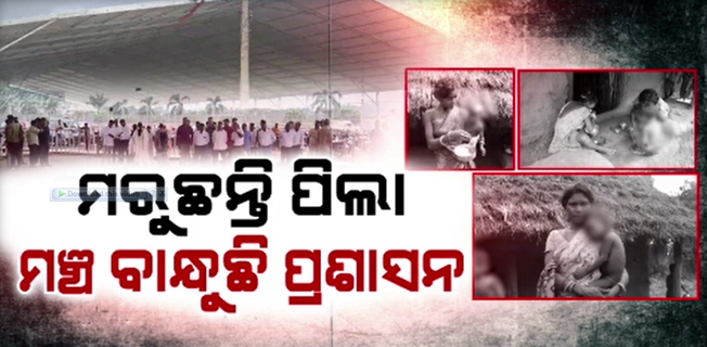 child is dying of malnutrition in Nagara