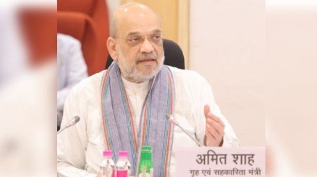 Amit Shah To Inaugurate 14th National Civil Defence & Home Guards Conference Tomorrow