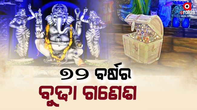 Ganesh Puja is celebrated in Talcher for 72 years.