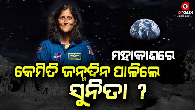 Sunita Williams