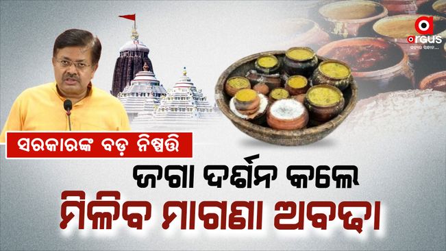 Free Mahaprasad For Devotees