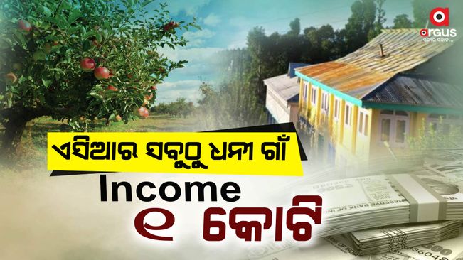 rich village Income per family is more than 1 crore