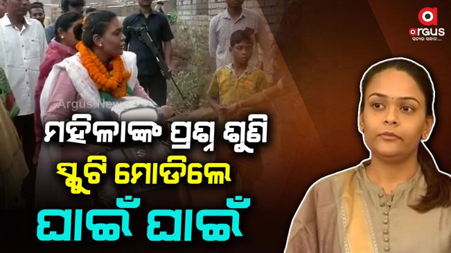 jharsuguda voter exposed to deepali das, video viral